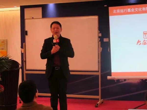 《個(gè)人成長思維模式》遠(yuǎn)行內(nèi)訓(xùn)課程的學(xué)習(xí)之旅
