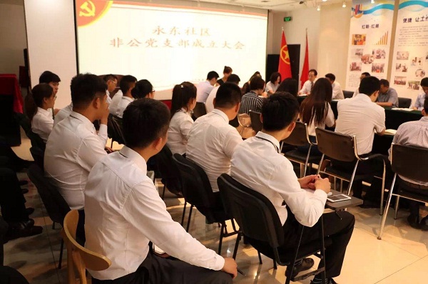 關(guān)于成立北京遠行地產(chǎn)黨支部的批復(fù)