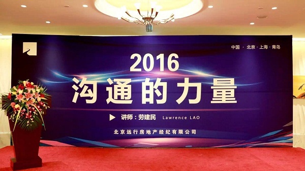2016年7月，六百多人活久見！