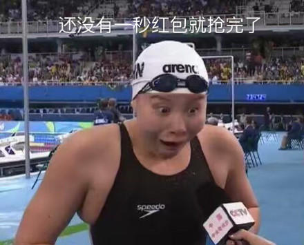 傅園慧，一個泳界段子手，表情包界新秀！,傅園慧,奧運