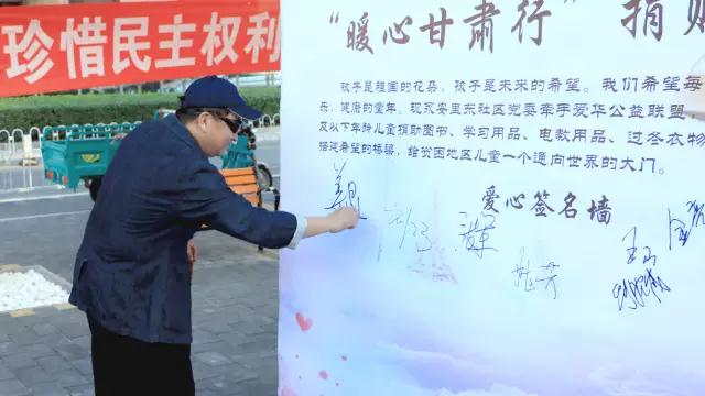【4000+本書已到位】“暖心甘肅行”愛心繼續(xù)，本次活動(dòng)姜叔都來了！-遠(yuǎn)行地產(chǎn)