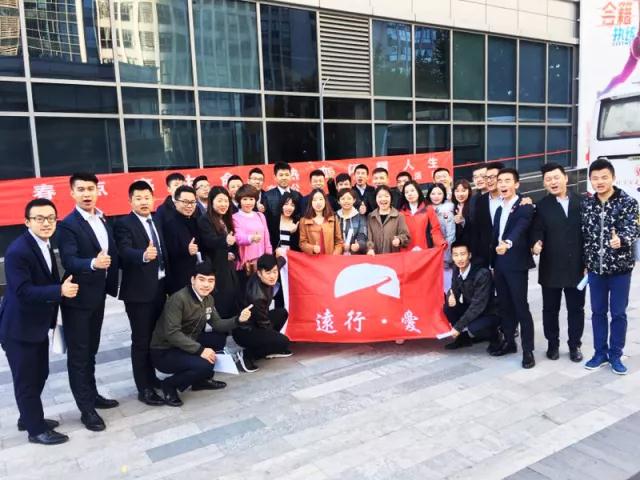 遠(yuǎn)行·愛 | 無償獻(xiàn)血，血濃情更濃--遠(yuǎn)行地產(chǎn)