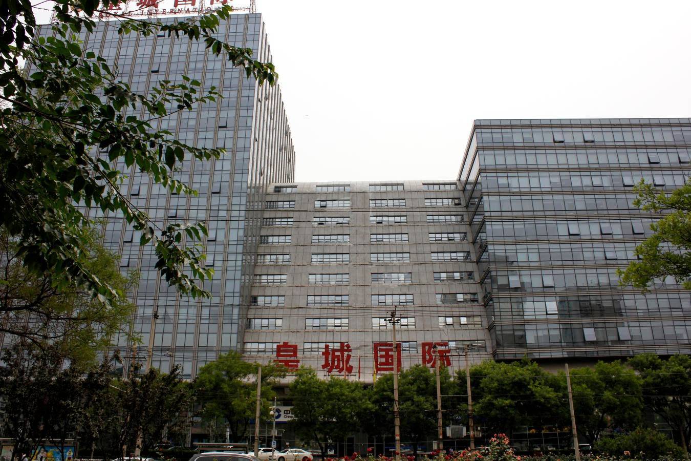 皇城國(guó)際中心出租面積多大？